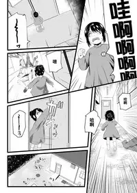 [Ryona's Station (YOSHITORA)] Brain Eater 3 [Chinese] [沒有漢化] [Digital]