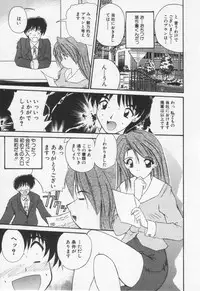 [Nanami Shizuka] Misaki-chan ni Omakase ♥