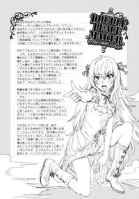 [Ootsuka Reika] Mida Love [English] {Various}