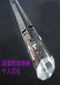 (C89) [666PROTECT (Jingrock)] Tenkousei JK Elf -Houkago Choukyou Jugyou- [Chinese] [战栗的玻璃棒个人汉化]