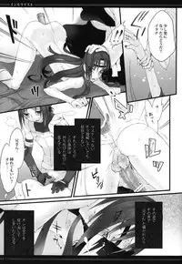 (SPARK6) [Arcon (Meiya)] Immoralist (NARUTO)