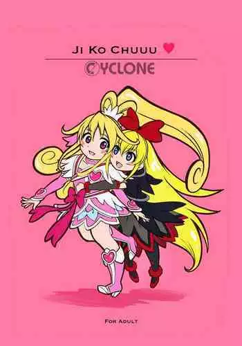 [Cyclone (Izumi, Reizei)] Cyclone no Full Color Pack 3 