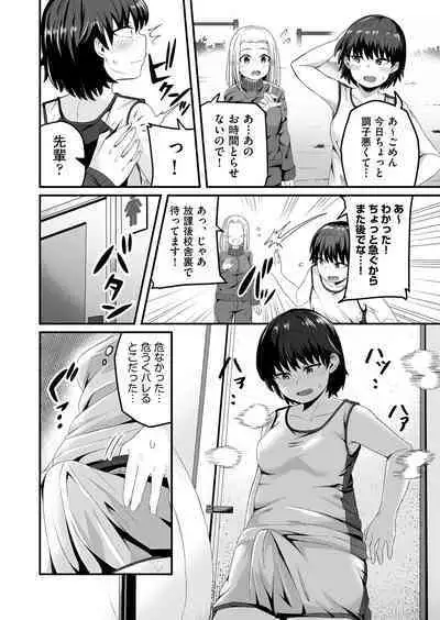 COMIC AUN 2022-08