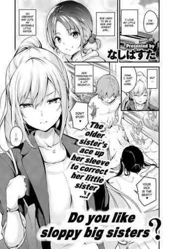 [Nasipasuta] Darashinaku Ochiru Sensei wa Suki desuka!? | Do you like sloppy, degenerate teachers? (COMIC ExE 33) [English] [Project Valvrein] [Digital]