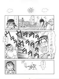 [Tsurikichi Doumei (Various)] Tachibana Shoten Nan Demo-R ~ Ai to Yuuki to Yume to Mubou no Sairoku Hon (Cyber Formula, Tenchi Muyou, G Gundam, Miracle Girls, Slayers)
