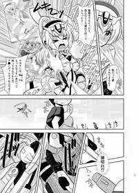 (C88) [Misuterutein (Oborogumo Takamitsu)] GouA (Busou Shinki)