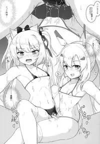 (C94) [Kitchen Studio (Hikou Nabe, Dao21)] Hekiran no Umi ni Mita Gensou -Kuchikukan Soapland Keikaku- (Azur Lane)