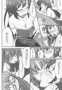 (COMIC1☆6) [Kawaisounako (Yu-Yu, Ichino)] Kawadebi Xrated06 (Ano Natsu De Matteru)