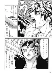 Model EX 2 (Improved Quality) (Final Fantasy)