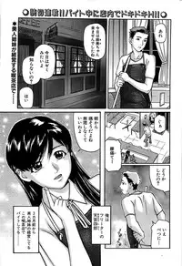 Comic Bazooka 2007-11