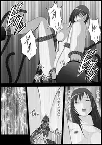 [Mitsuki no Mori] Tifa Shokushu Ryoujoku (Final Fantasy VII)