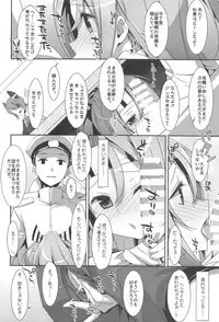 (C90) [TIES (Takei Ooki)] Choro Zuihou-chan-Soushuuhen- (Kantai Collection -KanColle-)