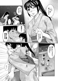 [Anthology] Love Guild #03 Your Eyes Only [Digital]