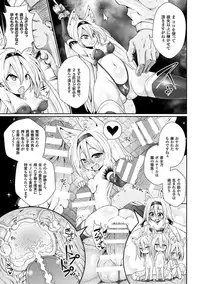 [Anthology] 2D Comic Magazine Aku no Idenshi de Nakadashi Haramase! Vol. 1 [Digital]