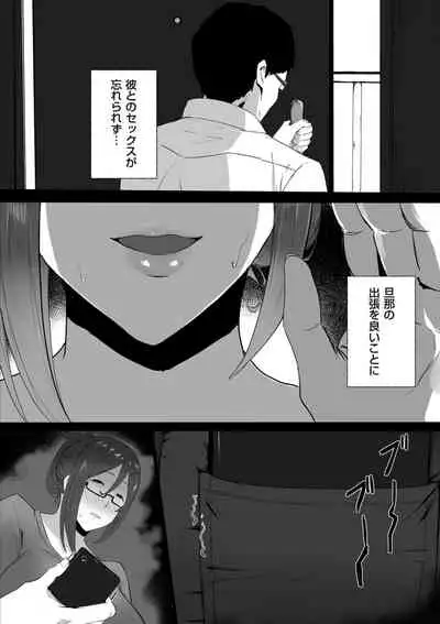 COMIC Kuriberon DUMA 2022-06 Vol. 37