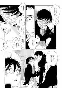 [Anthology] Pink Gold 5