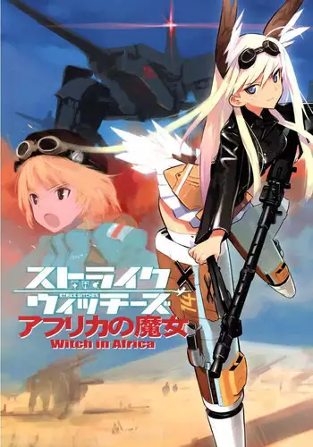 你有穴我想插 [冒险者公会]