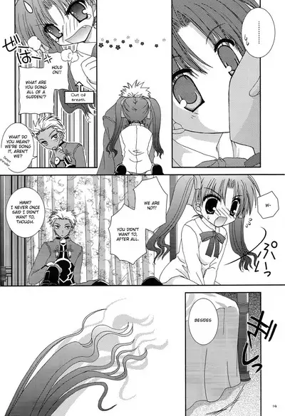 Master wa Child
