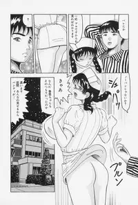 [Okuya Sei] Seifuku no Mama de Gohoushi