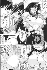 Comic Sigma Volume 8