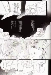 (CCOsaka92) [KOFFY (Nagi Wataru)] freeze die come to life (Hetalia: Axis Powers)