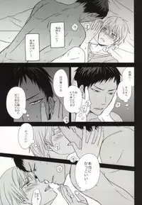 (SPARK7) [Puriketsu (Danji)] OPPI (Kuroko no Basuke)