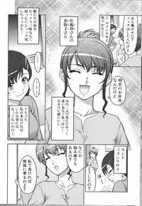 [Anthology] Futanari Excellent! 2