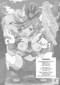 [Muchakai (Mucha)] Chocolat-chan no Kirakira Roshutsu Juukan (Kirakira PreCure a la Mode) [Chinese] [沒有漢化] [Decensored] [Digital]