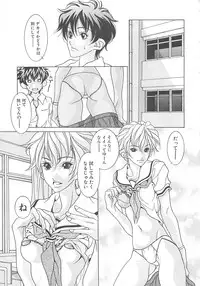 [A.O.I] Otona no Koi.