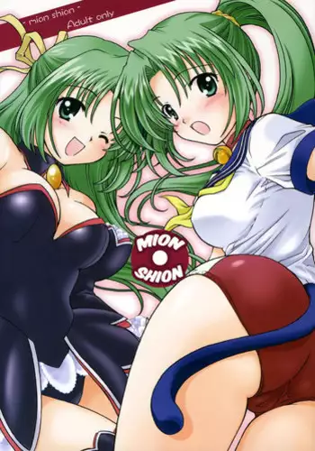(C69) [Purin Yokochou (Ouka Sushi)] Ippatsu! Gyakutenman (Gyakuten Saiban)