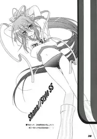 (C80) [a.la.mode (Kagura Takeshi)] La Collection -Shana//Style- (Shakugan no Shana)