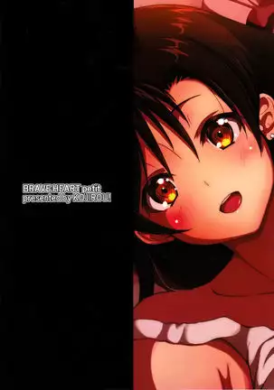 Genzou Kyonyuu