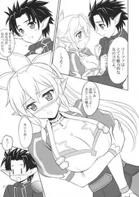 (C83) [KNIGHTS (Kishi Nisen)] Twin Leaves (Sword Art Online)
