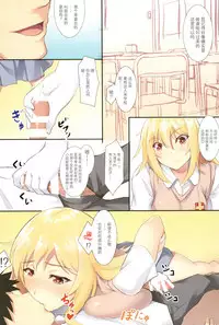 (C89) [Seven deadly sins (homu)] Misaki Full Color (Toaru Kagaku no Railgun) [Chinese] [脸肿汉化组]