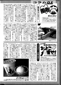 Action Pizazz DX 2013-06