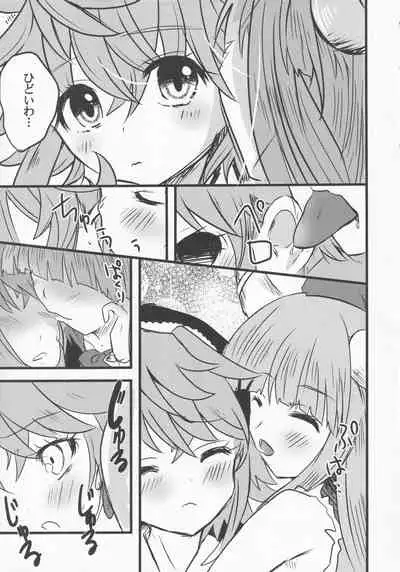 (Kouroumu 17) [Anko Strawberry (Natane Tsuyu, Yakusa Dashimaki)] Yoigoshi no Sake wa Kanro no Aji (Touhou Project)
