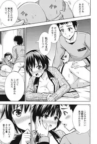 [Marumarusuke] Ireta Girls [Digital]