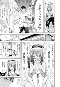 [Akatsuki Myuuto] Lovemare♥ Joshou Classmate Doujin+Ch.1-4 [Digital]