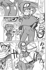 (C71) [Mayoineko (Nakagami Takashi)] SECOND CROSS (Namco × Capcom, Super Robot Taisen OG Saga: Endless Frontier, Valkyrie no Densetsu)