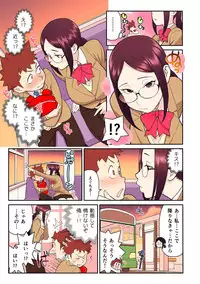[Kakuzatou, kupa] Akogare no Kanojo ga Mousou yori Erosugiru! ~Otagai o Shiru ni wa Mazu Sex de Iku Koto kara!?~ Ch. 1-4 [Digital]