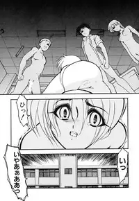 [Kazasuzu] Meikai Ningyou