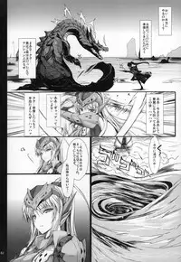 (C89) [UDON-YA (Kizuki Aruchu, ZAN)] Monhan no Erohon G★★★3 11→14 + Omakebon Soushuuhen (Monster Hunter)