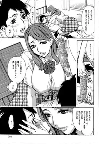 COMIC Anthurium 016 2014-08
