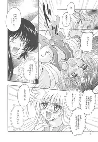 [Kotori Jimusho (Sakura Bunchou)] Owaru Sekai ~Dai 1 Shou Dai 2 Shou~ (Bishoujo Senshi Sailor Moon)