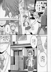 Comic Penguin Celeb 2015-05