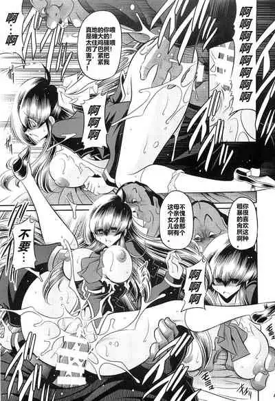 (C96) [Circle Taihei Tengoku (Horikawa Gorou)] Hahako Ruten Joukan [Chinese] [食尸鬼个人汉化]