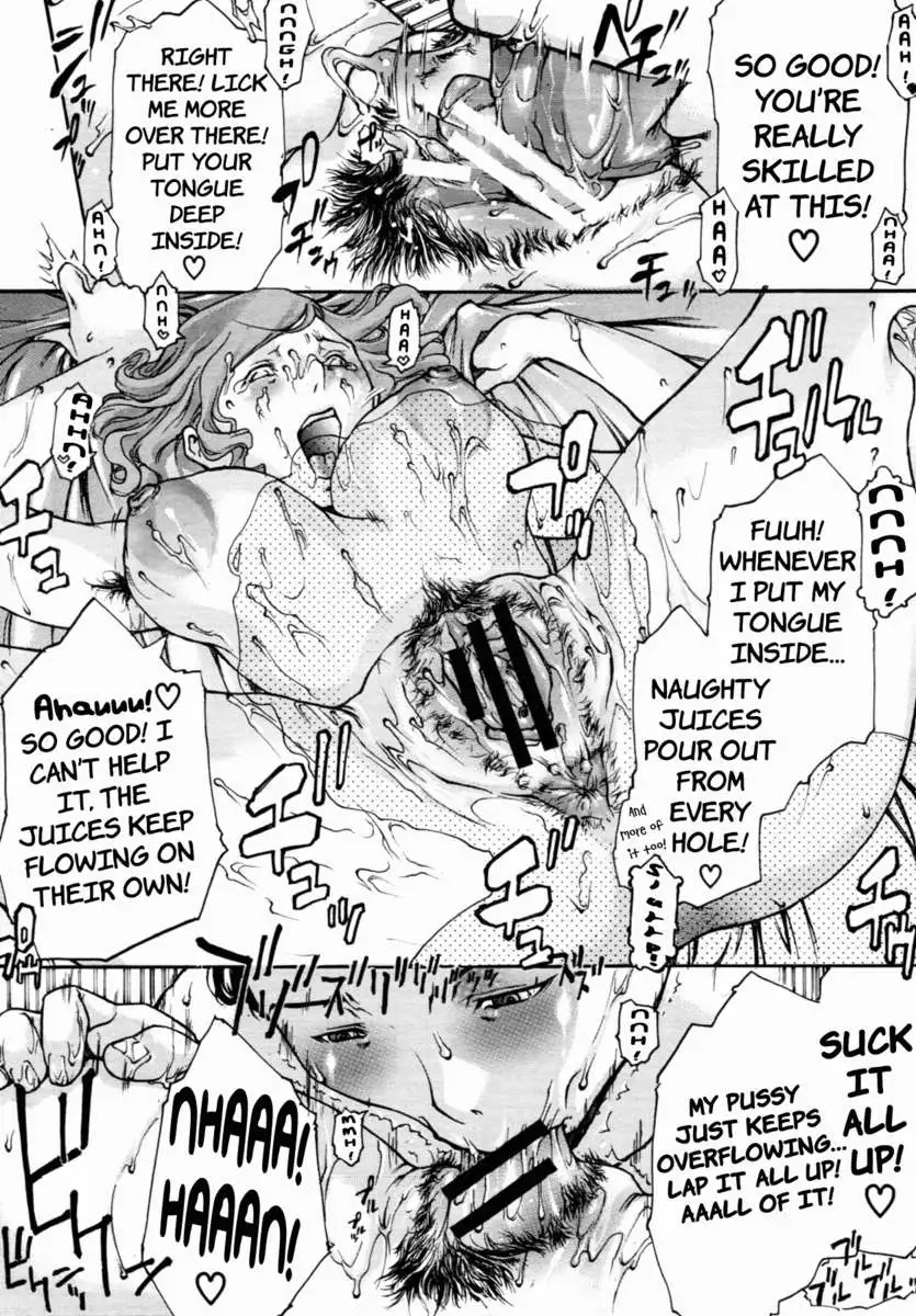 Wakigeane