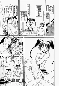 [Sakaguchi Shizuka] Shimai Shiiku Choukyou