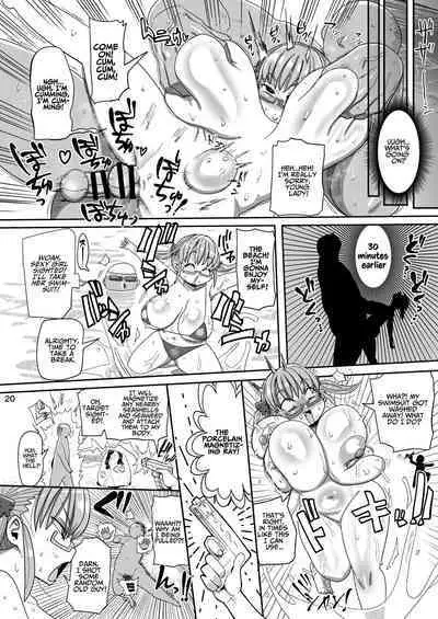 Sono Zunou wa Otona no tame ni | Her Brain is for The Brawns