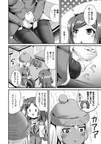 [Anthology] Bessatsu Comic Unreal Anthology Futanarikko Fantasia Digital Ban Vol. 6 [Digital]